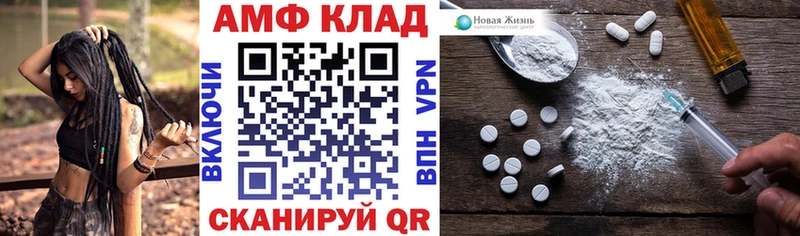 Амфетамин 97%  hydra как зайти  Коряжма  цена  