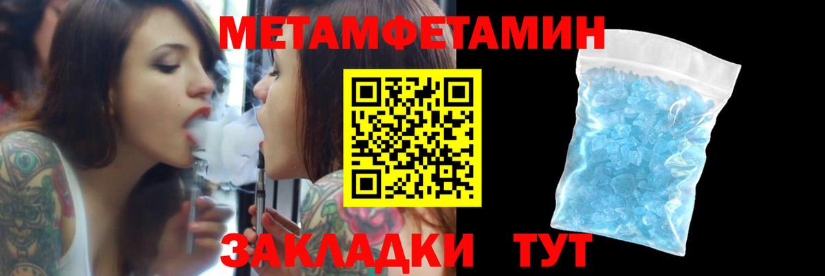 АМФ Розовый  Вход с VPN  Амфетамин  АМФ  Коряжма 