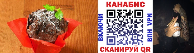 где можно купить   Коряжма  Canna-Cookies конопля 