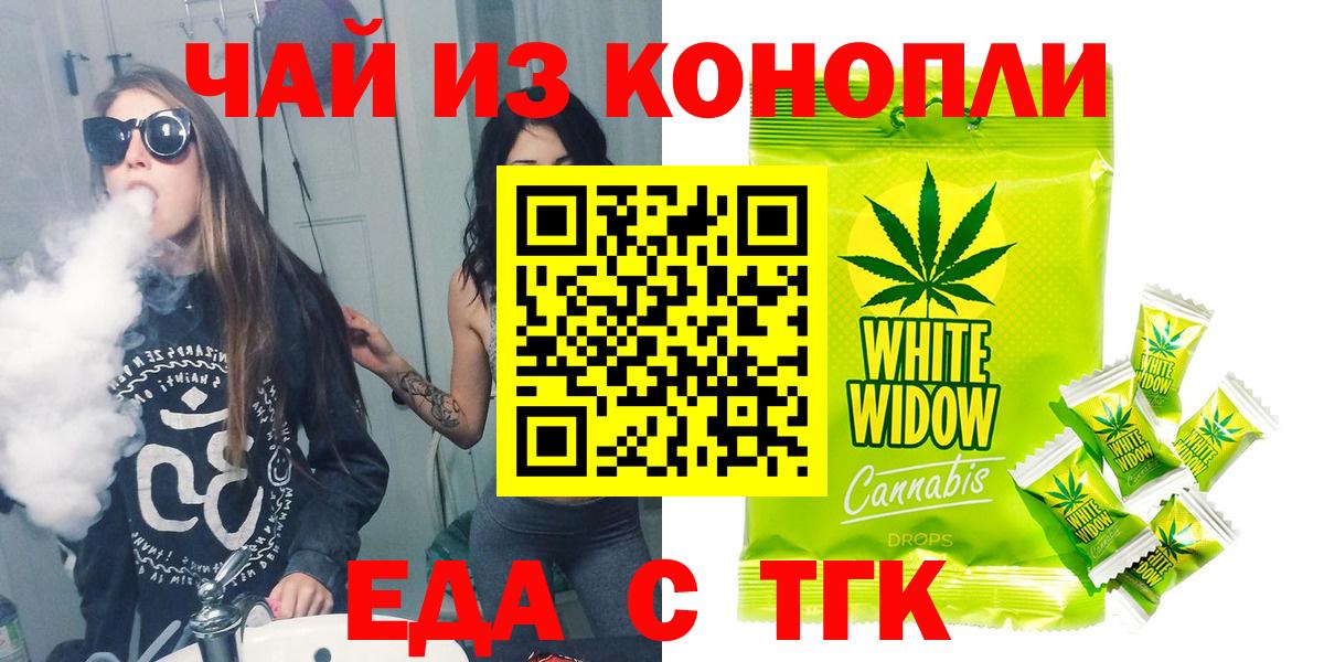 Коряжма  Canna-Cookies марихуана  Вход с VPN 