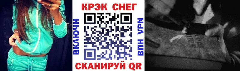 мега сайт  Коряжма  Кокаин FishScale 