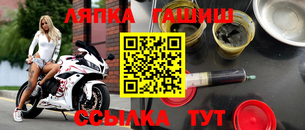 ГАШ VHQ Коряжма