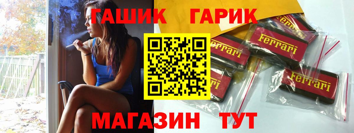 Кокаин  Экстази  Коряжма  Гашиш  Мефедрон   Марихуана  Вход с VPN 