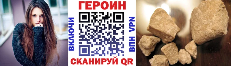 ГЕРОИН гречка mega как войти Коряжма купить