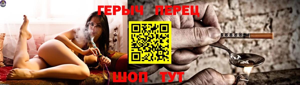 Героин  ГЕРОИН Афган  Вход с VPN  Коряжма 