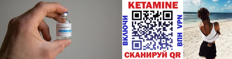 Кетамин ketamine  mega   Коряжма 