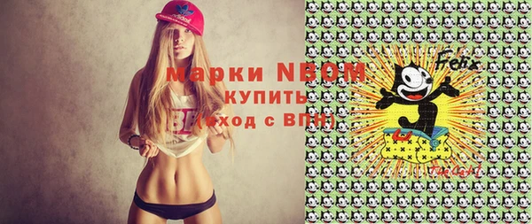 мефедрон VHQ Алексин
