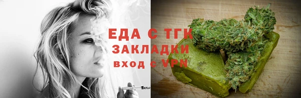 мефедрон VHQ Алексин