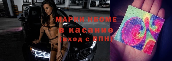 стаф Алексеевка