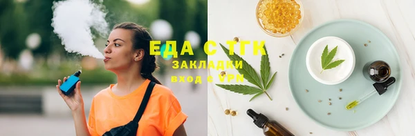 стаф Алексеевка