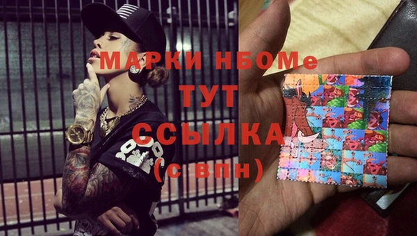 стаф Алексеевка