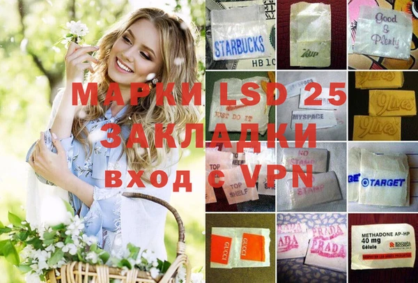 мефедрон VHQ Алексин