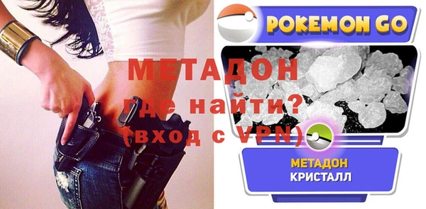 мефедрон VHQ Алексин