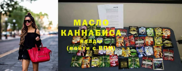 мефедрон VHQ Алексин