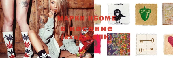 стаф Алексеевка
