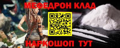 кокаин Волжск