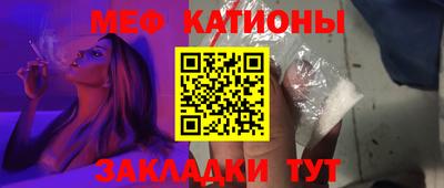 мескалин Волгодонск