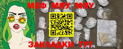 mix Волжский