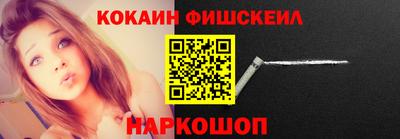 мескалин Волгодонск