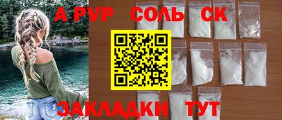 мескалин Волгодонск