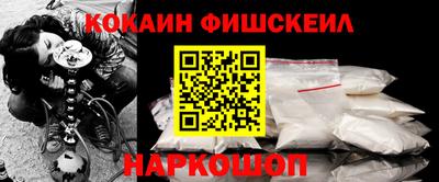 мескалин Волгодонск