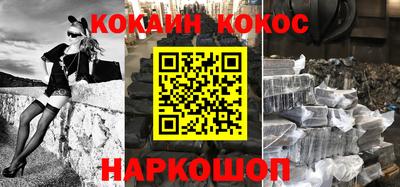 кокаин Волжск