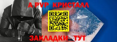 кокаин Волжск