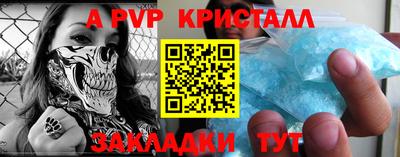 кокаин Волжск