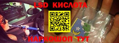 мескалин Волгодонск