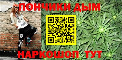 мескалин Волгодонск