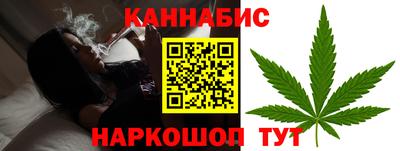мескалин Волгодонск