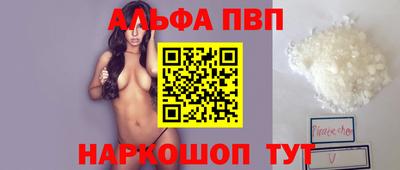 мескалин Волгодонск