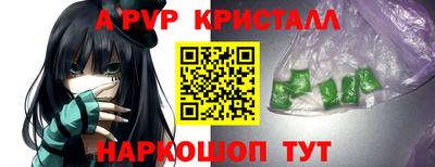 мескалин Волгодонск