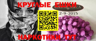 мескалин Волгодонск