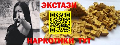 кокаин Волжск