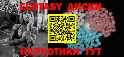 мескалин Волгодонск