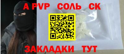mix Волжский