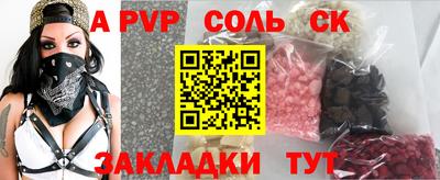 mix Волжский
