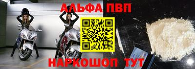мескалин Волгодонск