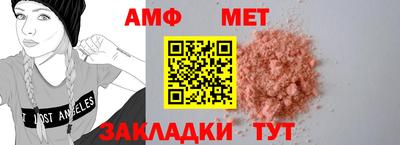 mix Волжский