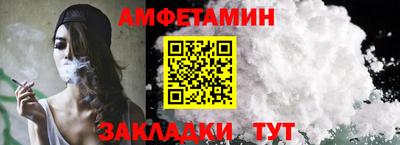кокаин Волжск