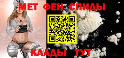 мескалин Волгодонск