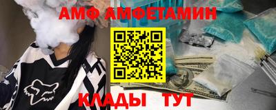 кокаин Волжск