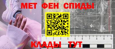 мефедрон Михайловск