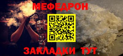 кокаин Волжск