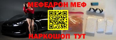 mix Волжский