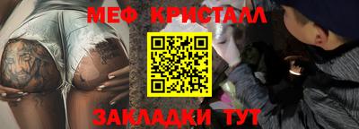 кокаин Волжск