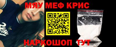кокаин Волжск