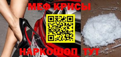 мескалин Волгодонск