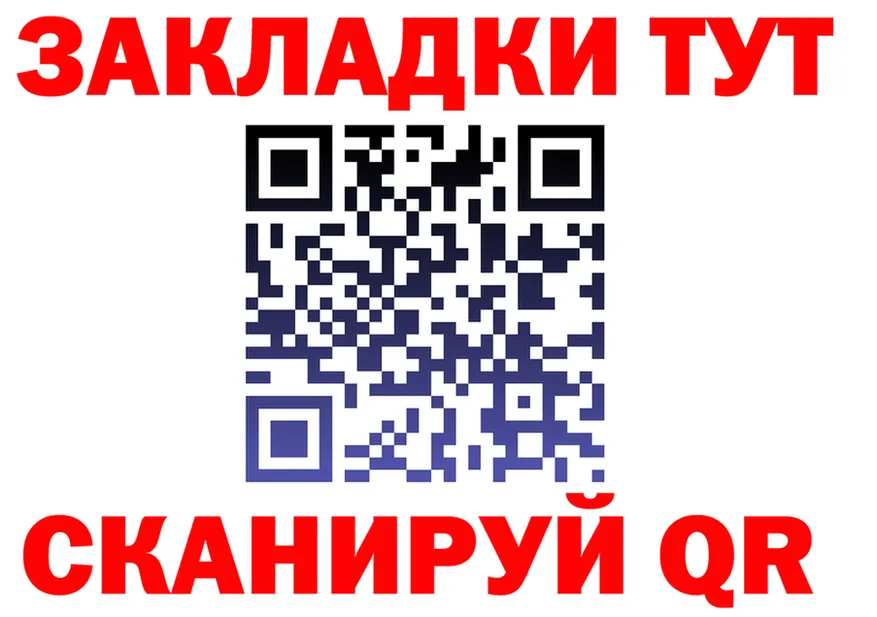 ТГК вейп ТОР shop OMG Коряжма